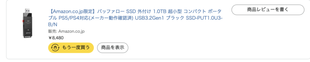 Amazon限定 バッファロー ポータブルSSD 1.0TB コンパクト USB3.2Gen1 ブラック SSD-PUT1.0U3-B/N　2023年8月購入金額